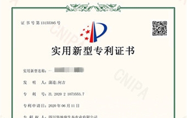 一种功能性土壤修复剂生产装置