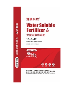 大量元素水溶肥